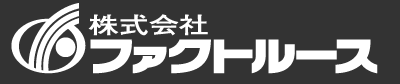 株式会社ファクトルース